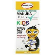 Kids Medical Grade Manuka Honey Sinus Nasal Spray Alcohol Free...