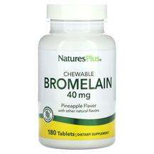 Natures Plus, Chewable Bromelain Pineapple 40 mg, 180 Tablets
