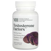 Бустер Тестостерону Testosterone Factors 90 таблеток