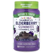 Just 4 Kids Black Elderberry + Vitamin C Бузина