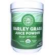 Фото товара Vimergy, Ячмень, Barley Grass Juice Powder, 250 г