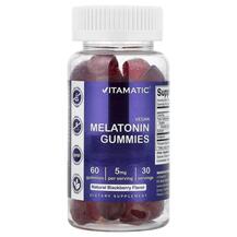 Vegan Melatonin Gummies Natural Blackberry Мелатонин