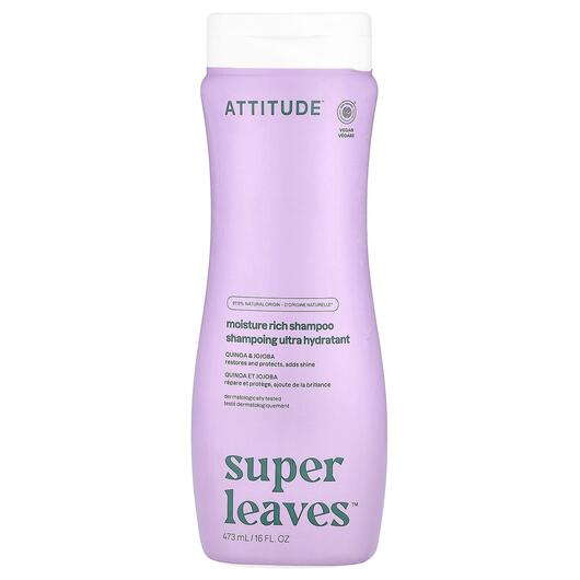 Основне фото товара Super Leaves Science Natural Shampoo Moisture Rich Quinoa, Шампун