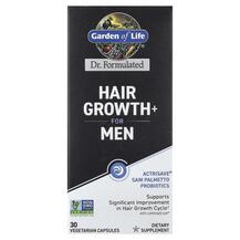 Підтримка росту волосся Hair Growth+ for Men Garden