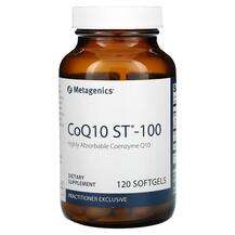 Metagenics, CoQ10 ST-100, Убіхінон, 120 капсул
