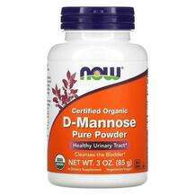 Now, D-Mannose Pure Powder, 85 g