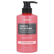 Лосьон для тіла Honey & Macadamia Body Lotion White Musk