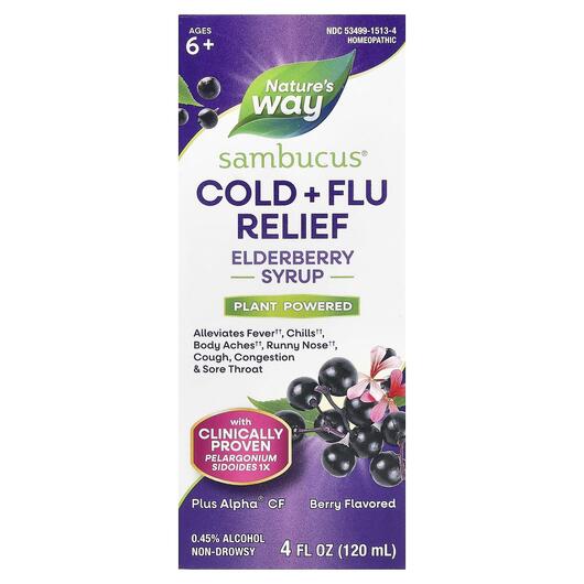Основне фото товара Sambucus Cold + Flu Relief Elderberry, САМе Аденозил-метионін, 12