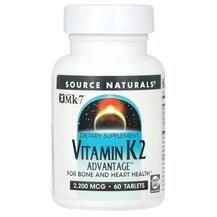 Vitamin K2 Advantage 2200 mcg 60 Витамин К2 2200 мкг