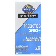 Пробіотики Probiotics Sport+ 50 Billion Garden