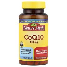 Коензим CoQ10 CoQ10 100 mg Nature Made 40 капсул