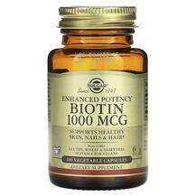 Solgar, Enhanced Potency Biotin 1000 mcg, Вітамін B7 Біотин, 1...