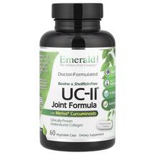 Підтримка суглобів UC-II Joint Formula Emerald 60 капсул