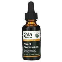 Gaia Herbs, Sweet Wormwood, Полынь, 30 мл