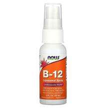 Now, B-12 Liposomal Spray 1000 mcg, 59 ml