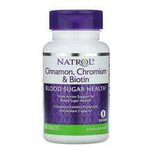 Natrol, Корица Хром Биотин, Cinnamon Chromium & Biotin 60,...