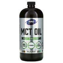 Now, MCT Масло, Sports MCT Oil, 946 мл