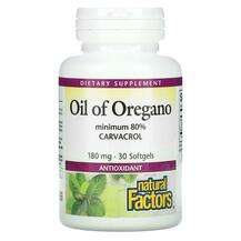 Natural Factors, Масло орегано, Oil Of Oregano 180 mg, 30 капсул