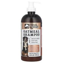 Шампунь Oatmeal Shampoo Paws 592 мл Шампунь Oatmeal Shampoo Paws 592 мл