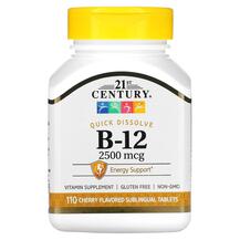 B-12 2500 mcg Витамин B-12 2500 мкг 21st Century