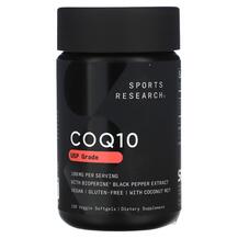 CoQ10 with BioPerine & Coconut Oil 100 mg Коэнзим CoQ10