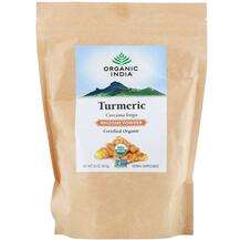 Organic India, Куркума, Turmeric Rhizome Powder, 454 г