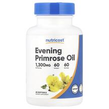 Олія примули вечірньої Evening Primrose Oil 1300 mg