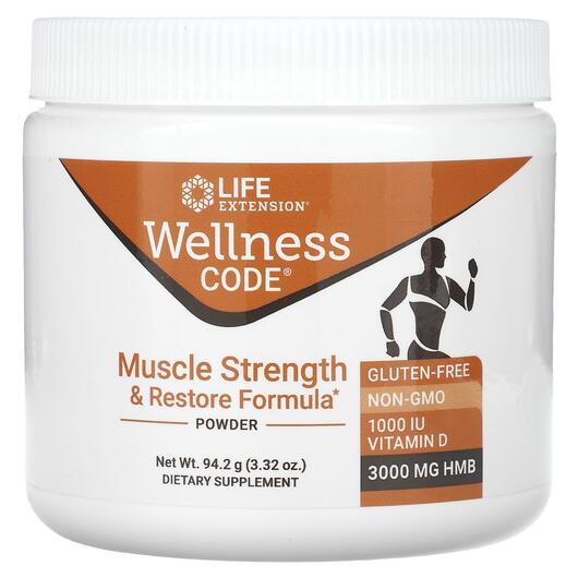 Основное фото товара Wellness Code Muscle Strength & Restore Formula Основное фото товара Поддержка сна, Wellness Code Muscle Strength & Restore Formul