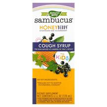 Sambucus for Kids HoneyBerry Cough Syrup Черная
