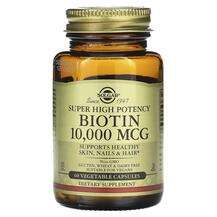 Solgar, Super High Potency Biotin 10000 mcg, Вітамін B7 Біотин...