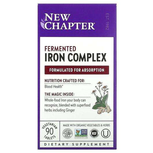 Основне фото товара New Chapter, Fermented Iron Complex, Залізо, 90 таблеток