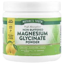 Гліцинат магнію Non-Buffered Magnesium Glycinate