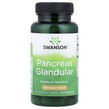 Підтримка підшлункової Pancreas Glandular 500 mg Swanson Підтримка підшлункової Pancreas Glandular 500 mg Swanson
