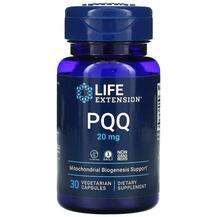 Life Extension, PQQ 20 mg, Пірролохінолінхінон 20 мг, 30 капсул