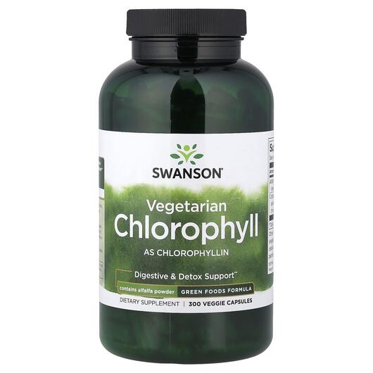 Основне фото товара Swanson, Vegetarian Chlorophyll, Хлорофіл, 300 капсул