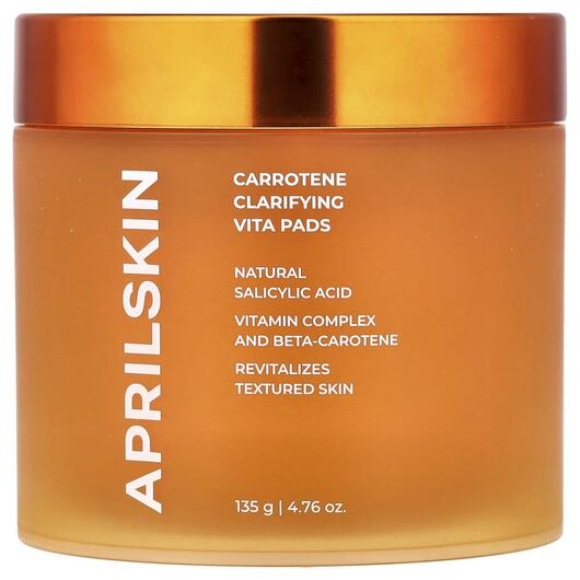 Основне фото товара April Skin, Carrotene Clarifying Vita Pads, Очисний бальзам, 135 