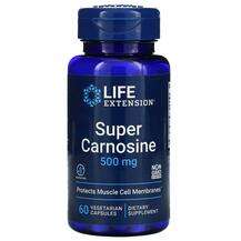 Life Extension, L-Карнозин, Super Carnosine 500 mg, 60 капсул