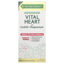 Коензим CoQ10 Advanced Vital Heart with CoQ10 + Magnesium