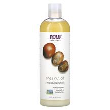 Крем Solutions Shea Nut Oil Pure Moisturizing Oil NOW