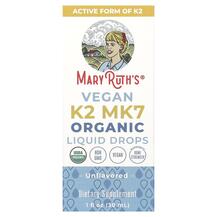 Вітамін K2 Organic Vegan K2 MK7 Liquid Drops Unflavored Вітамін K2 Organic Vegan K2 MK7 Liquid Drops Unflavored