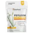 Фото товару Himalaya, Psyllium Husk Powder Orange, Псиліум, 340 г