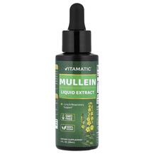 Лист коров'яку Mullein Liquid Extract Vitamatic