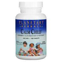 Planetary Herbals, Поддержка стресса, Calm Child 440 mg, 150 т...