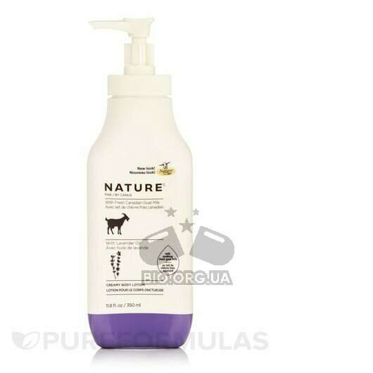Основное фото товара Лосьон для тела, Creamy Body Lotion Lavender Oil, 350 мл