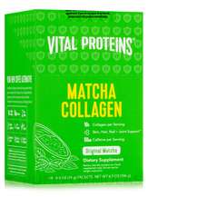 Matcha Collagen Original Matcha Flavor Коллаген Vital