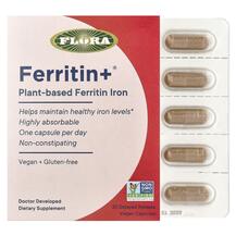 Огляд на Залізо Ferritin+ Plant-Based Flora Огляд на Залізо Ferritin+ Plant-Based Flora