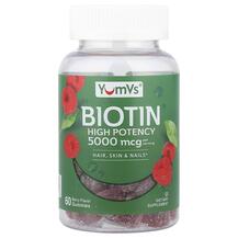 Biotin Gummies High Potency Berry Витамин B7 Биотин YumV's