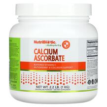 Кальцій Immunity Calcium Ascorbate NutriBiotic 1 кг