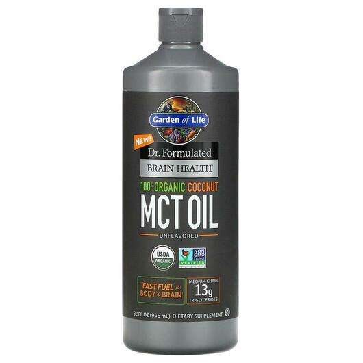 Основное фото товара Garden of Life, Масло MCT без ароматизаторов, MCT Oil, 946 мл