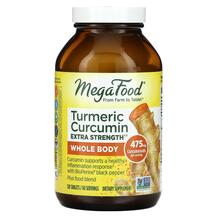 Turmeric Strength for Whole Body Куркума MegaFood